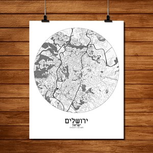 Jerusalem carte ville city map rond