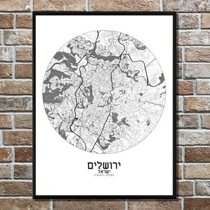 Jerusalem carte ville city map rond