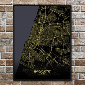 Tel aviv carte ville city map nuit
