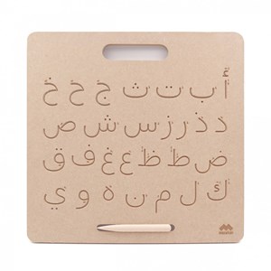 Tablette d'écriture montessori arabe