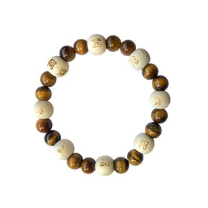 Bracelet perles oeil de tigre & bois