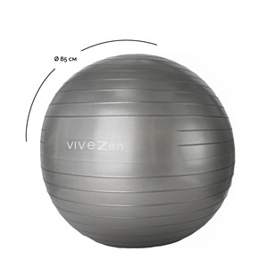 Ballon de yoga - 85 cm - gris