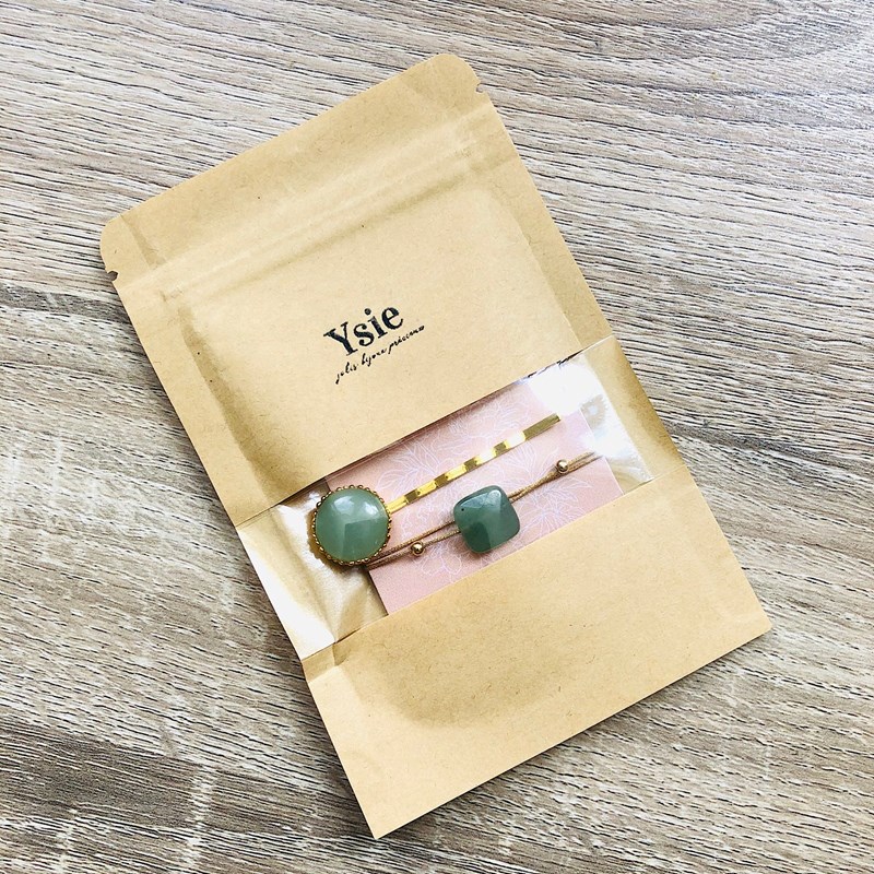 Ysie - Pochette cadeau aventurine simulante