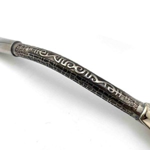 Bombilla à maté dessinée - alpaca