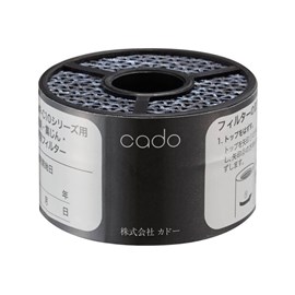 Filtre leaf portable c20 *