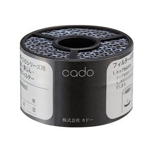 Filtre leaf portable c20 *